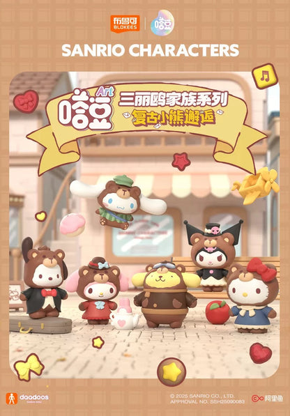 Sanrio Retro Bear Encounter Phone Chain