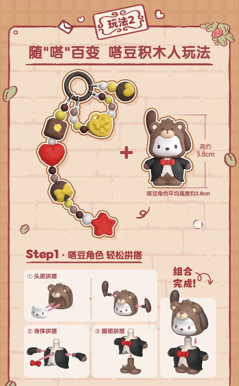 Sanrio Retro Bear Encounter Phone Chain