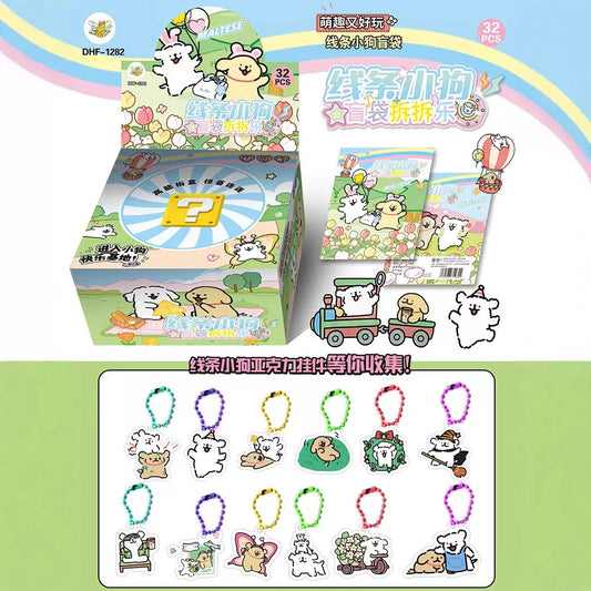 【NEW ARRIVAL】Maltese Pendant-ship with other items