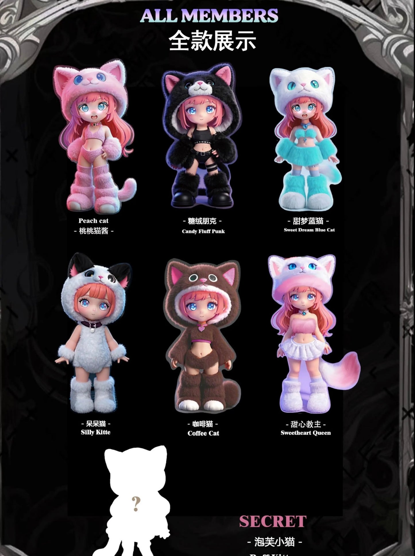 Cat Island Wonderland BJD