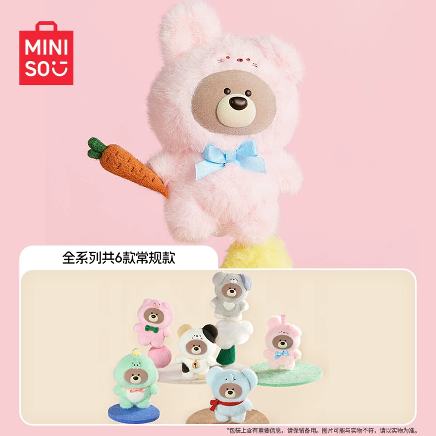 Gift Bear In The Forest Plush Doll