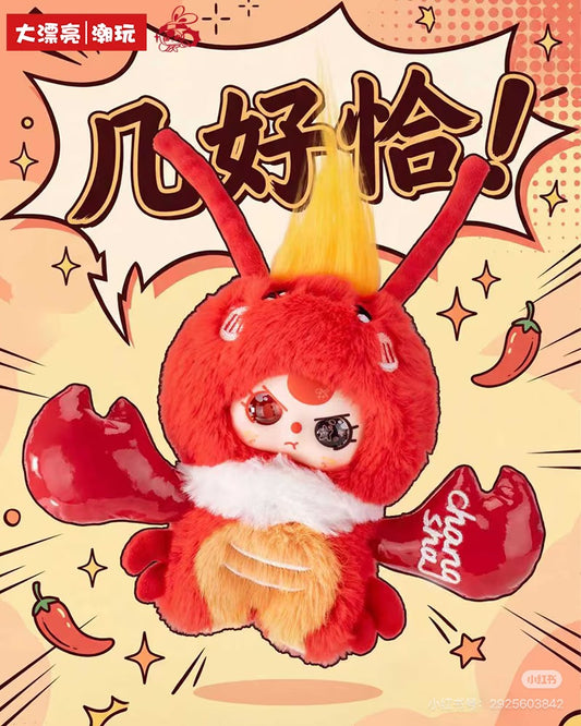 【PREORDER】Baby 3 Lobster Plush Set-400%+100%