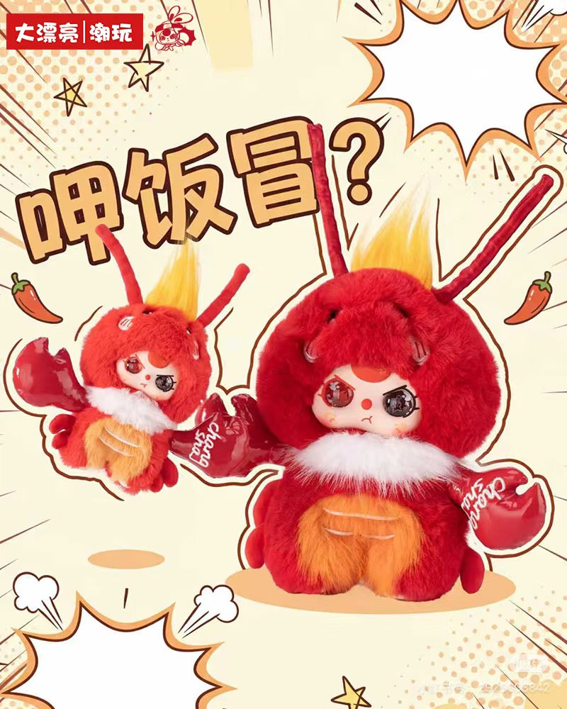【PREORDER】Baby 3 Lobster Plush Set-400%+100%