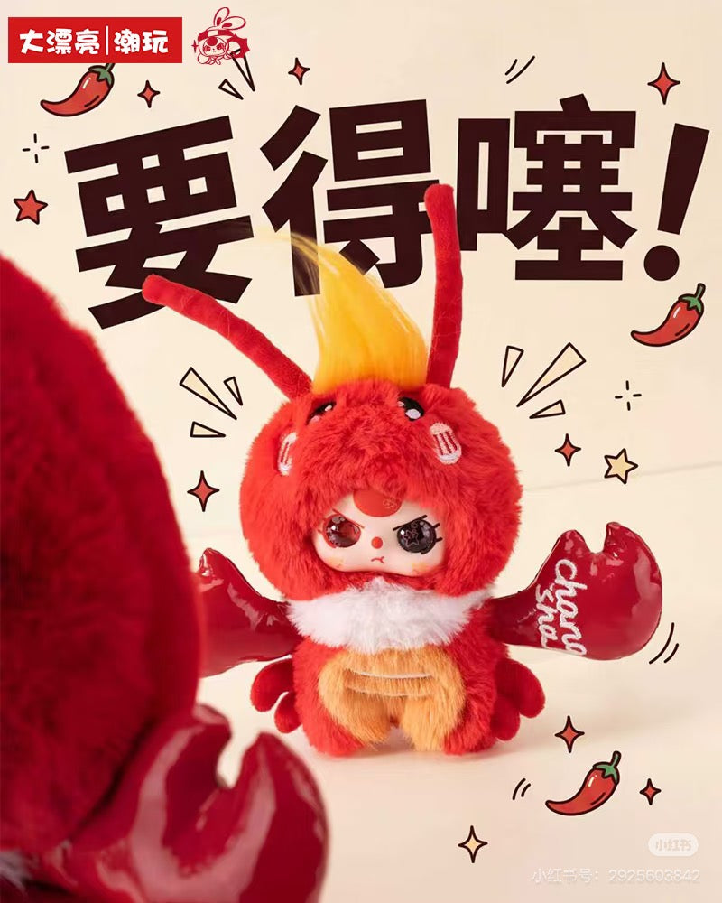 【PREORDER】Baby 3 Lobster Plush Set-400%+100%