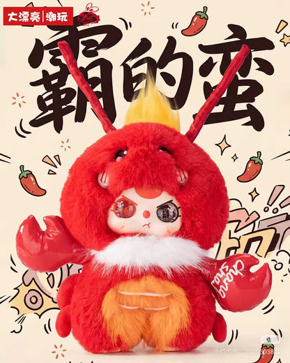 【PREORDER】Baby 3 Lobster Plush Set-400%+100%