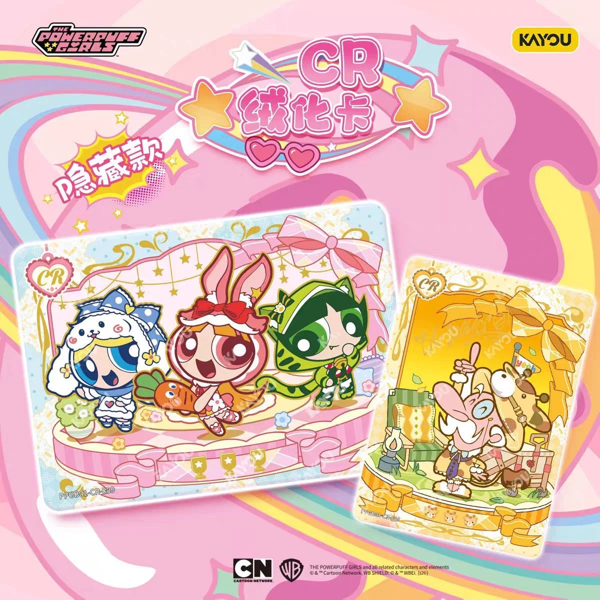 Powerpuff Girls Candy Bag Card V1,4 In 1 Bag