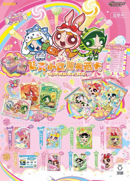 Powerpuff Girls Candy Bag Card V1,4 In 1 Bag