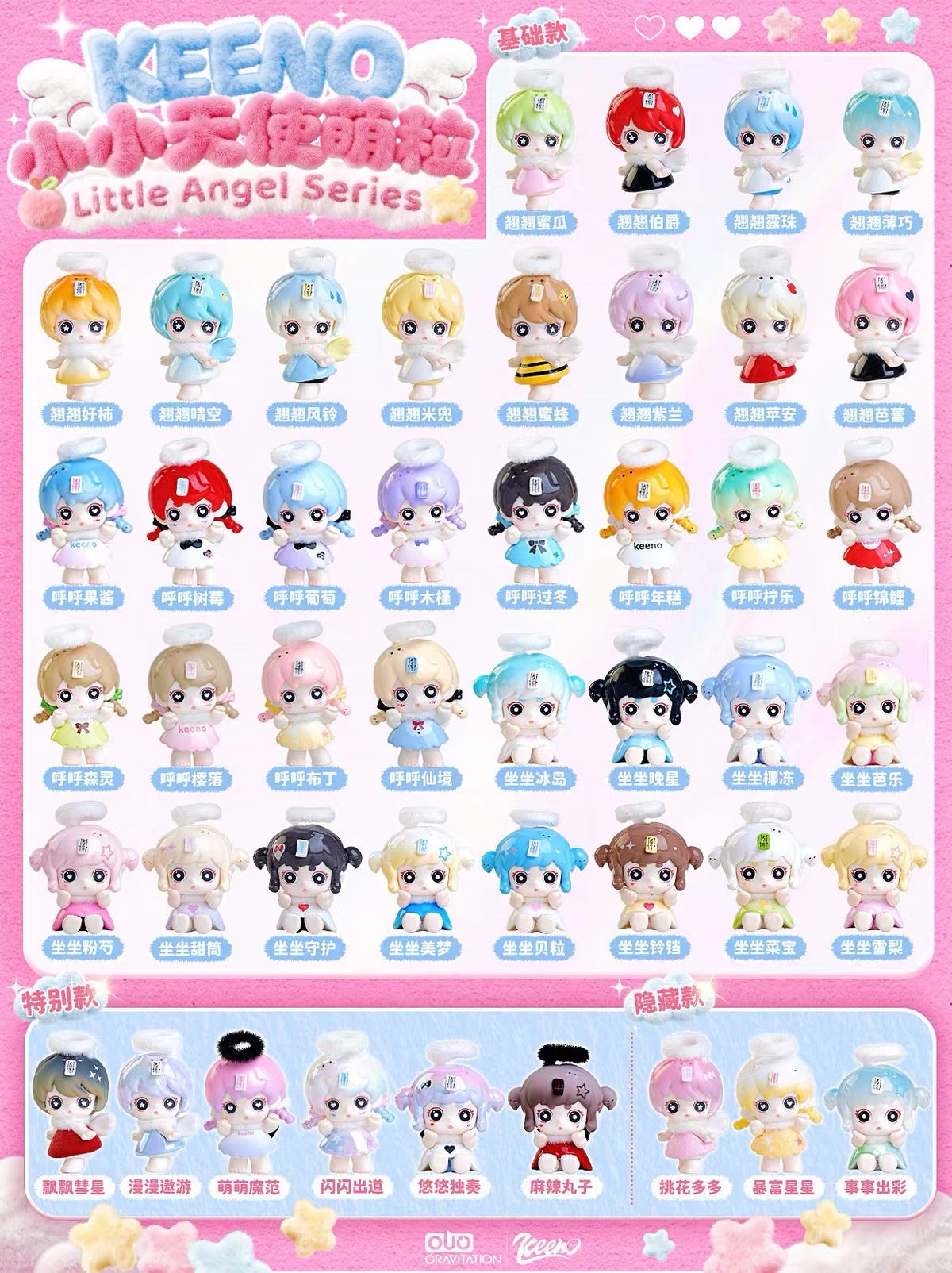 Keeno Little Angel Mini Bean,4 In 1 Bag