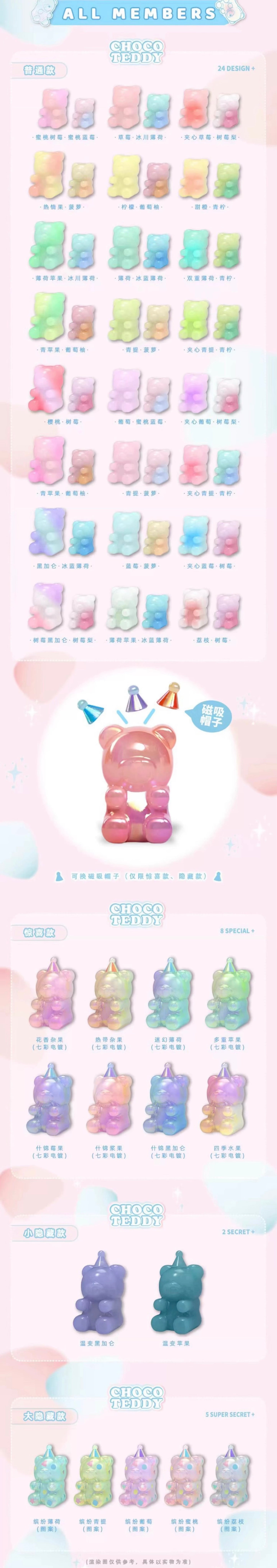 Choco Teddy Candy Chocolate bear Luminous Mini Bean