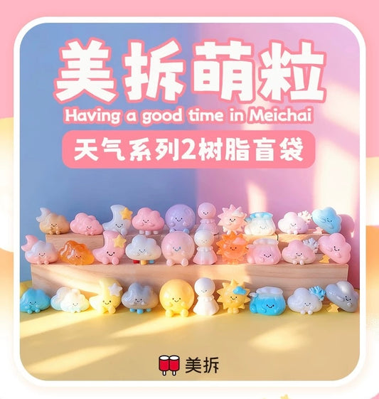 Meichai Weather V2 Mini Bean,3 In 1 Bag