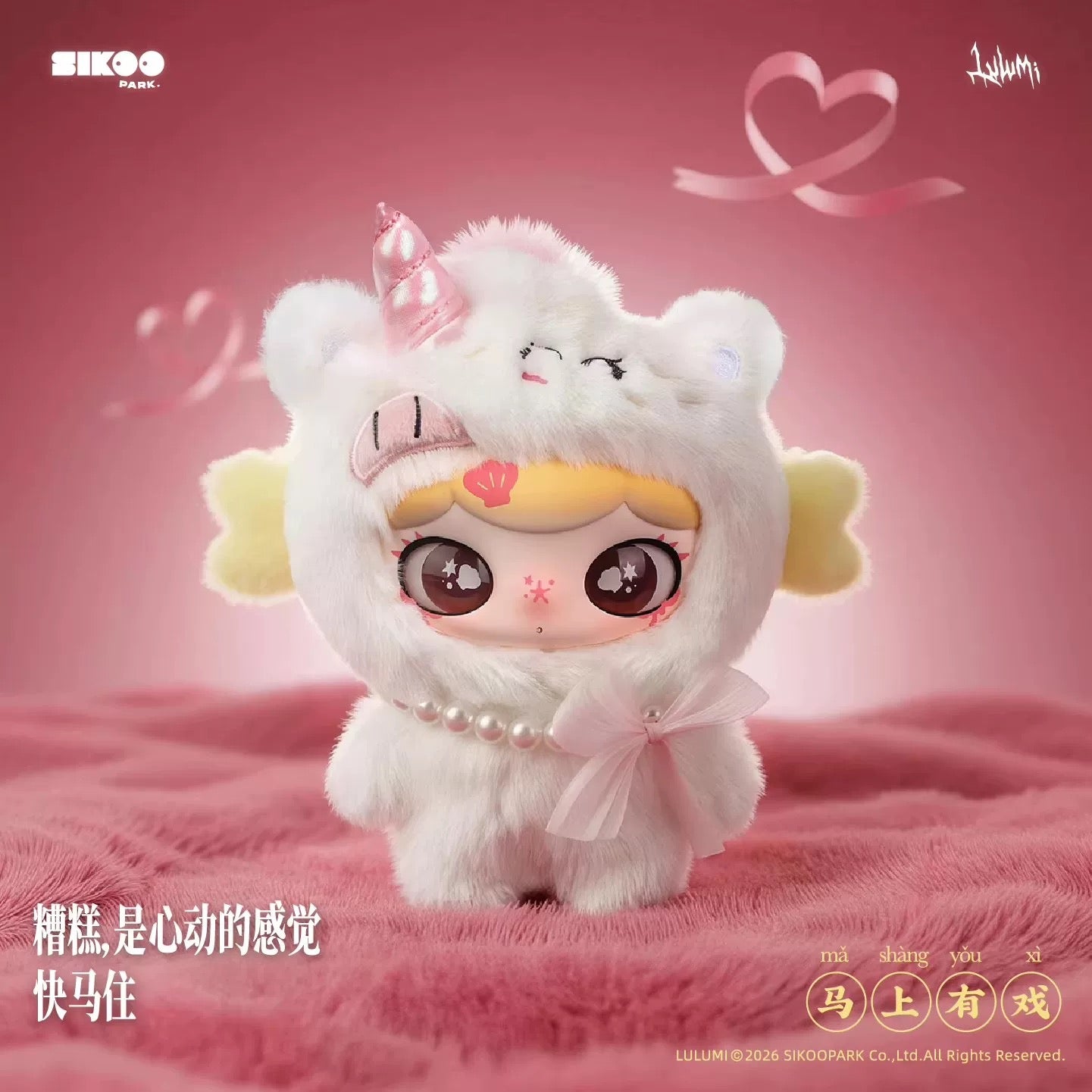 【NEW ARRIVAL】Lulumi Almost Show Time Plush Doll