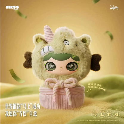 【NEW ARRIVAL】Lulumi Almost Show Time Plush Doll