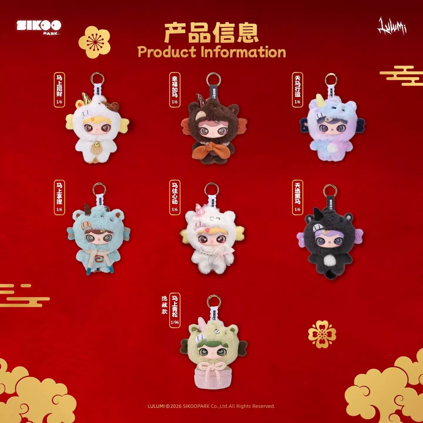【NEW ARRIVAL】Lulumi Almost Show Time Plush Doll