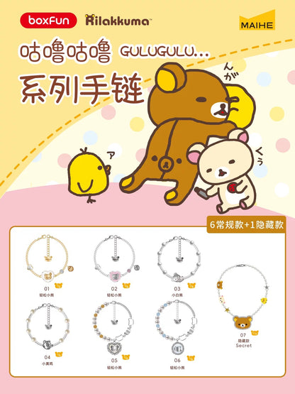 Rilakkuma Gulugulu Bracelet Official