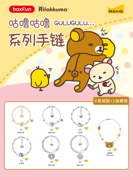 Rilakkuma Gulugulu Bracelet Official