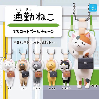 【NEW ARRIVAL】QUALIA Hang On Ring Commuting Cat