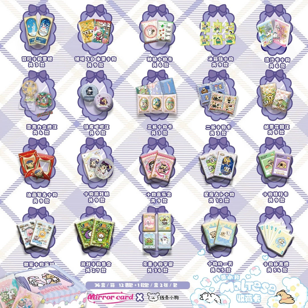【NEW ARRIVAL】Maltese Card V1