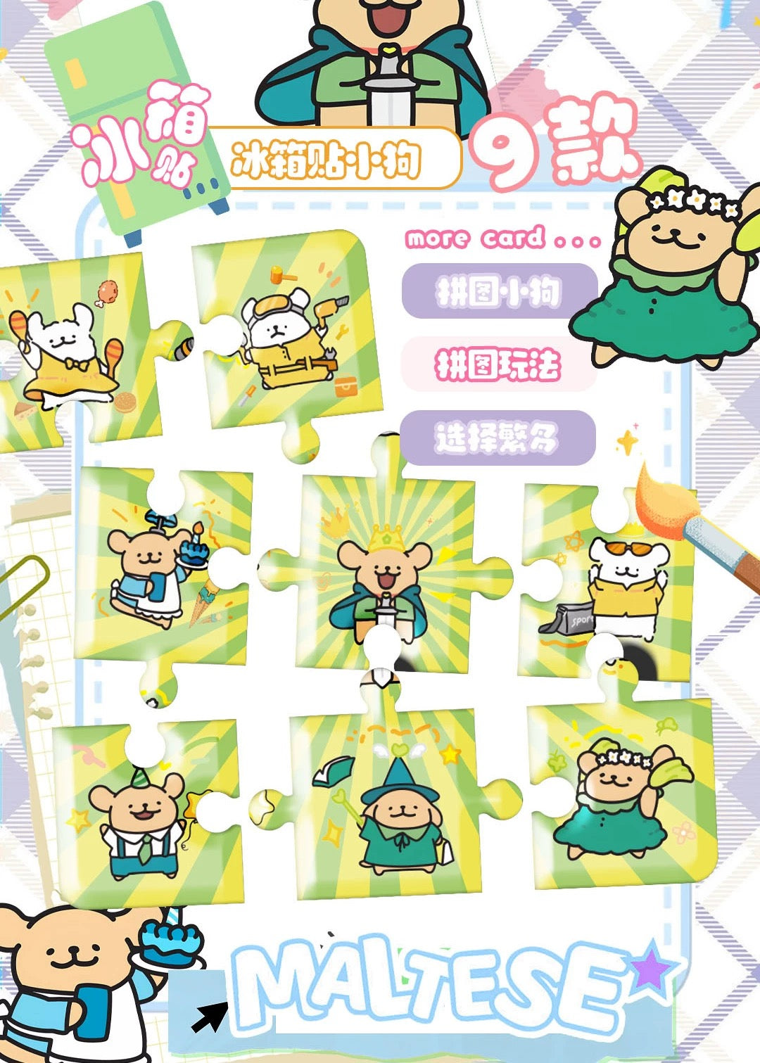 【NEW ARRIVAL】Maltese Card V1