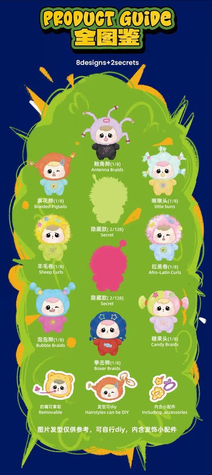 【NEW ARRIVAL】Bao-ao Tony's Magic Salon Plush Doll