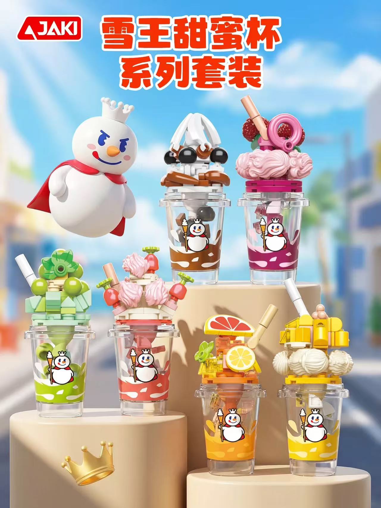 Mixue Sweet Boba Tea Blocks