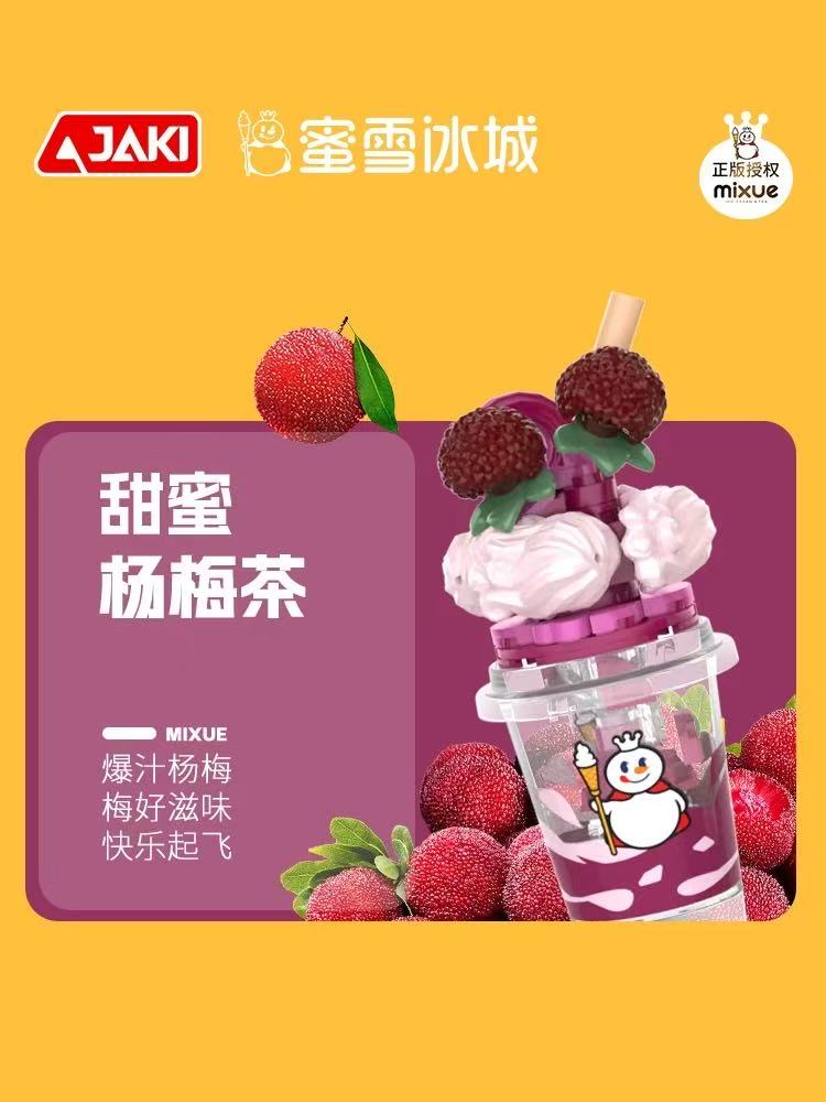 Mixue Sweet Boba Tea Blocks