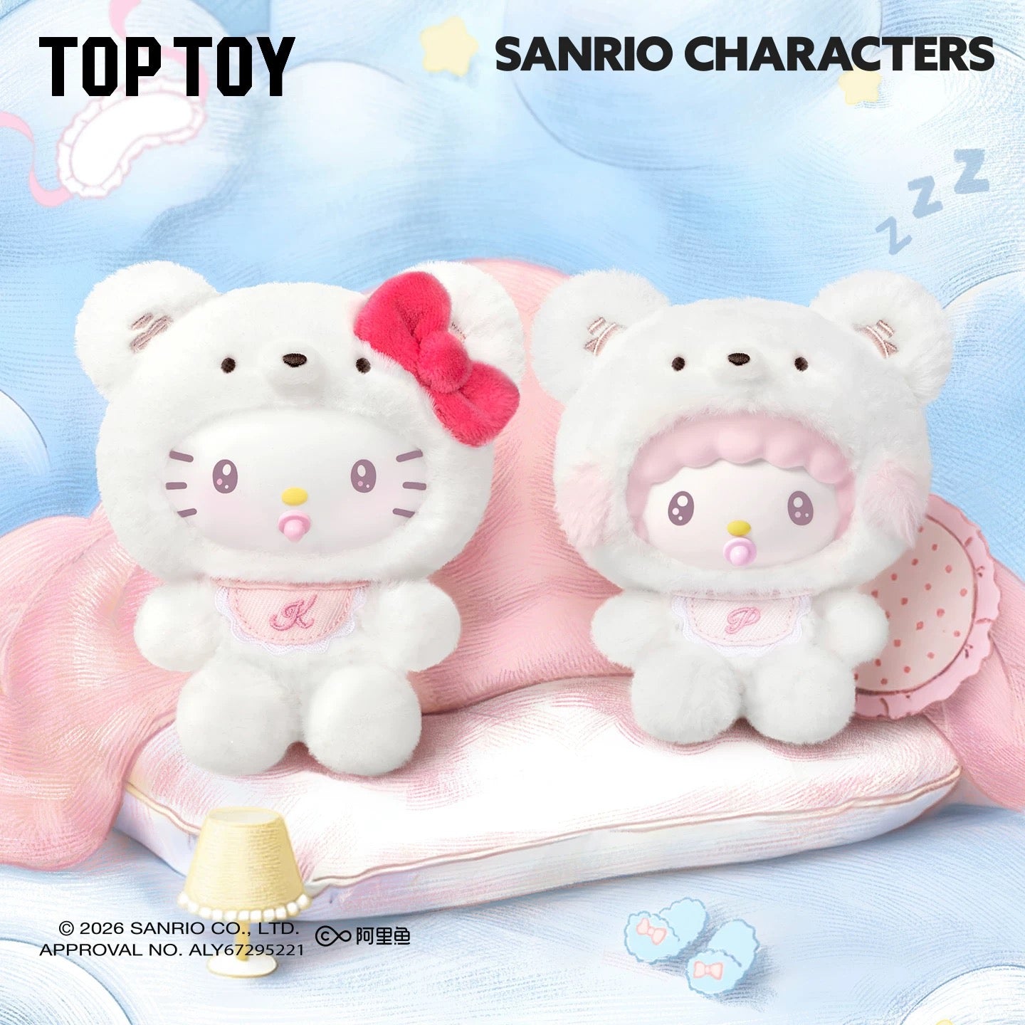 Sanrio Little Bear Planet Plush Doll