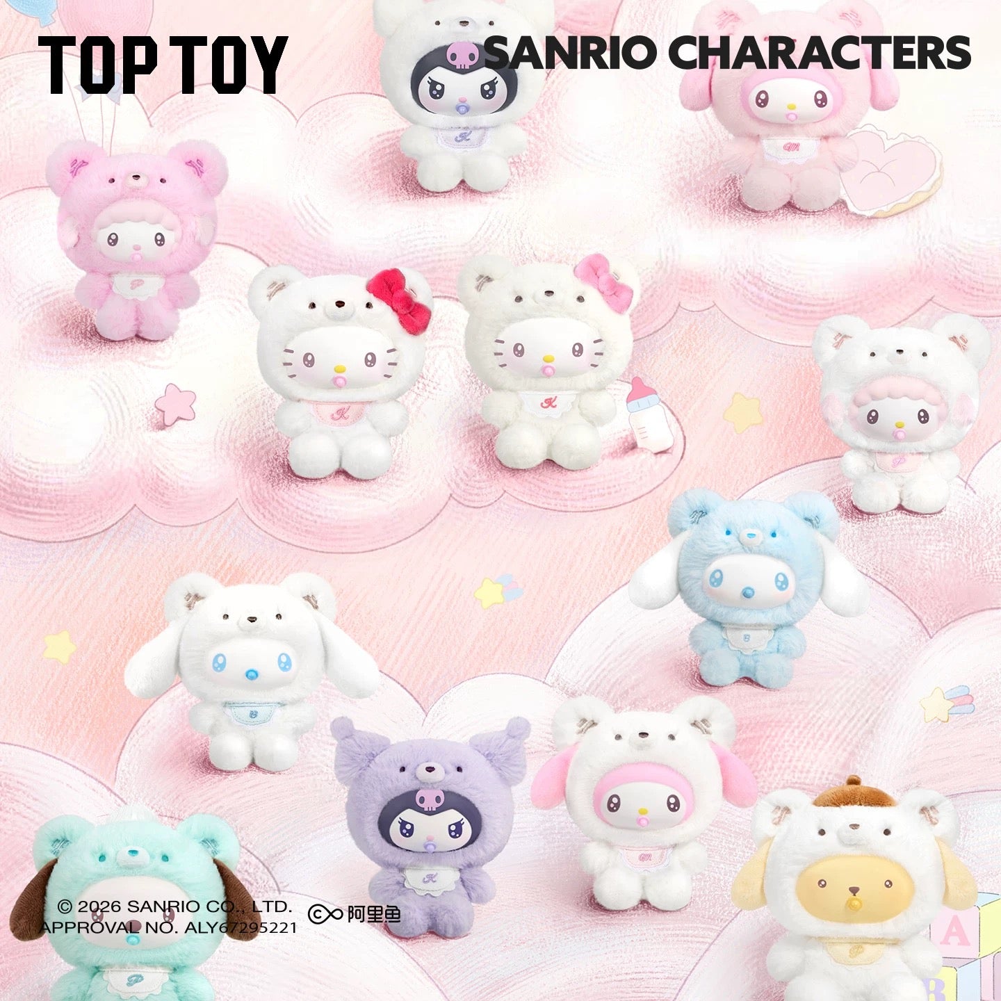 Sanrio Little Bear Planet Plush Doll