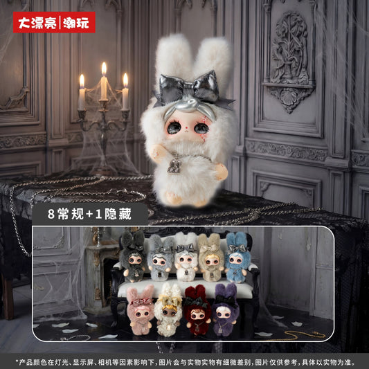 【NEW ARRIVAL】Yuna Nocturne Overture Plush Doll