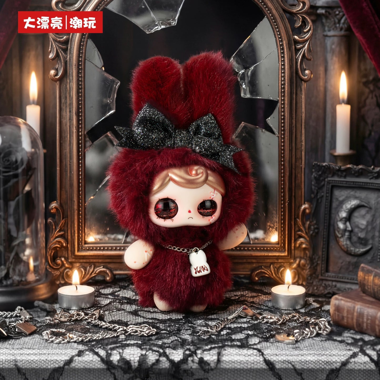 Yuna Nocturne Overture Plush Doll