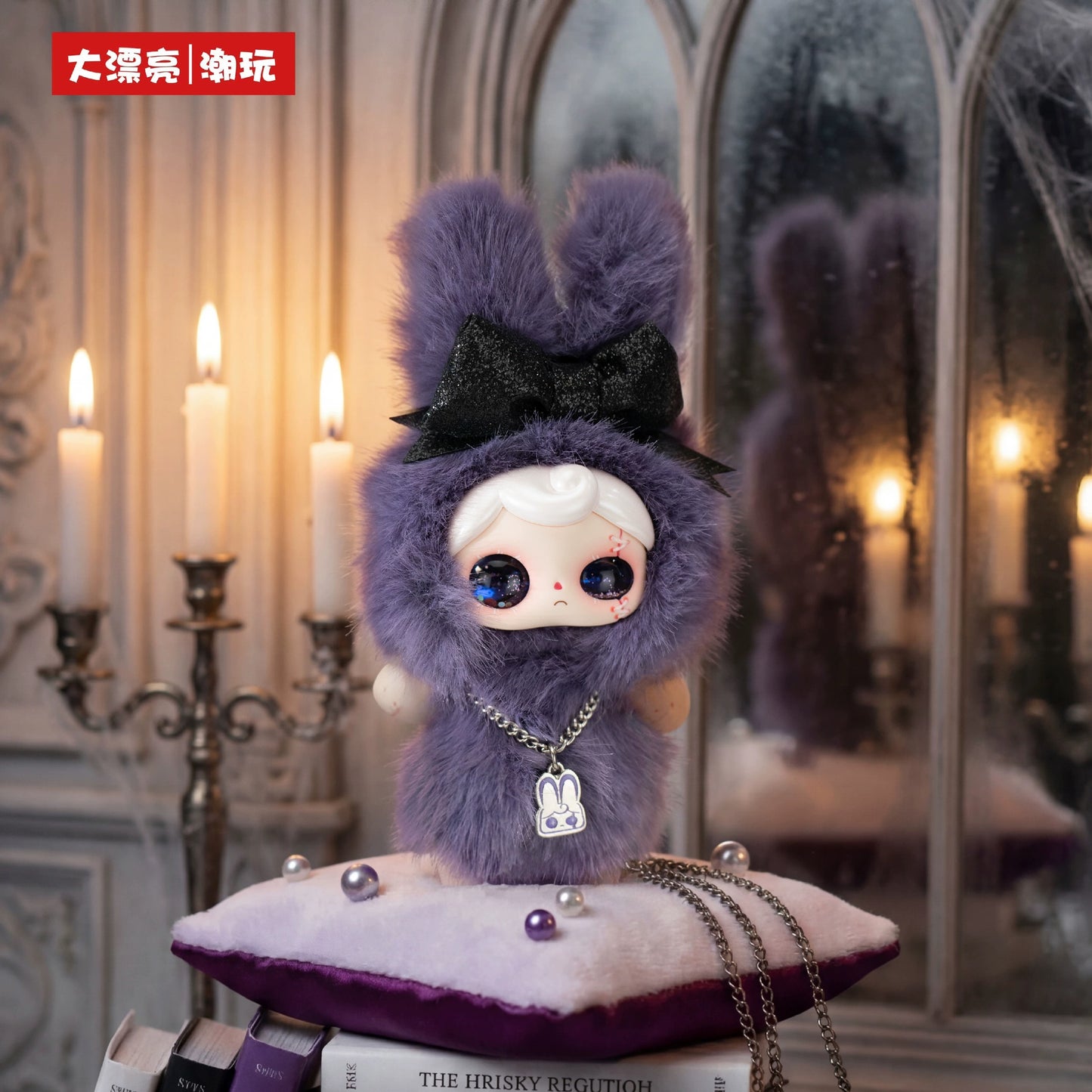 Yuna Nocturne Overture Plush Doll