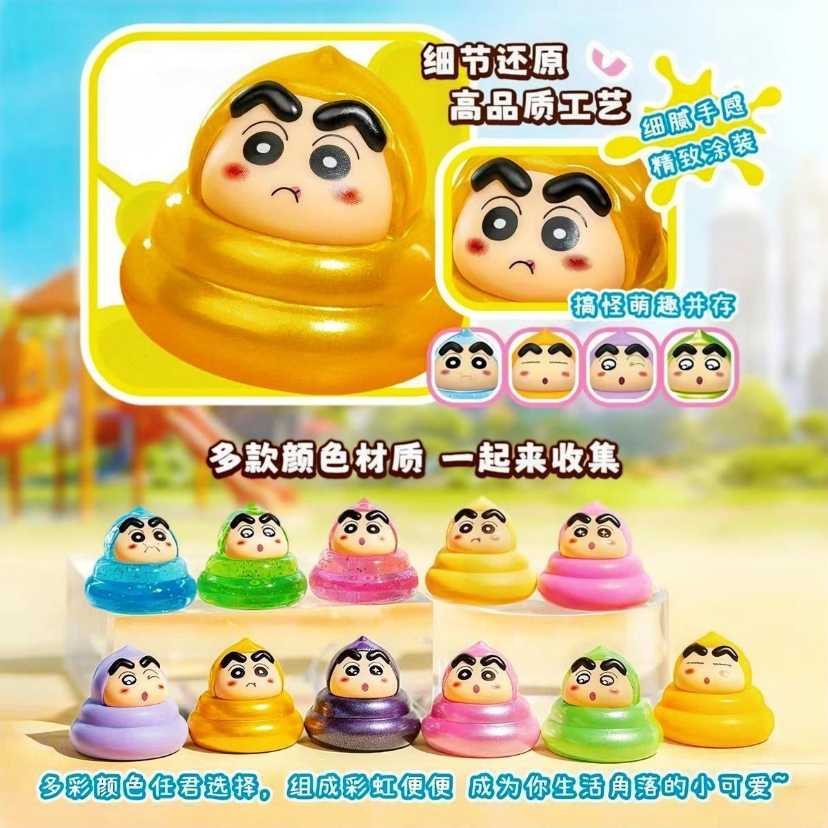 【NEW ARRIVAL】Shinchan Poo Poo Mini Bean