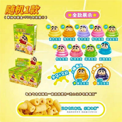 【NEW ARRIVAL】Shinchan Poo Poo Mini Bean