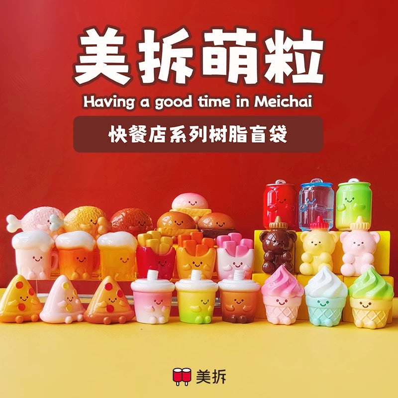Meichai Fast Food Mini Bean,3 In 1 Bag