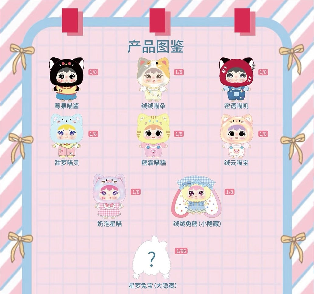 【2026 SALE】Jiimo Miao Tu's Diary Plush Doll