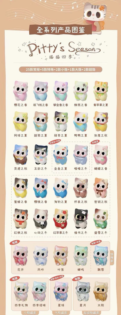 【NEW ARRIVAL】Pitty's Season Mini Bean,5 In 1 Bag