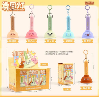 Plunger Flasglight Keychain