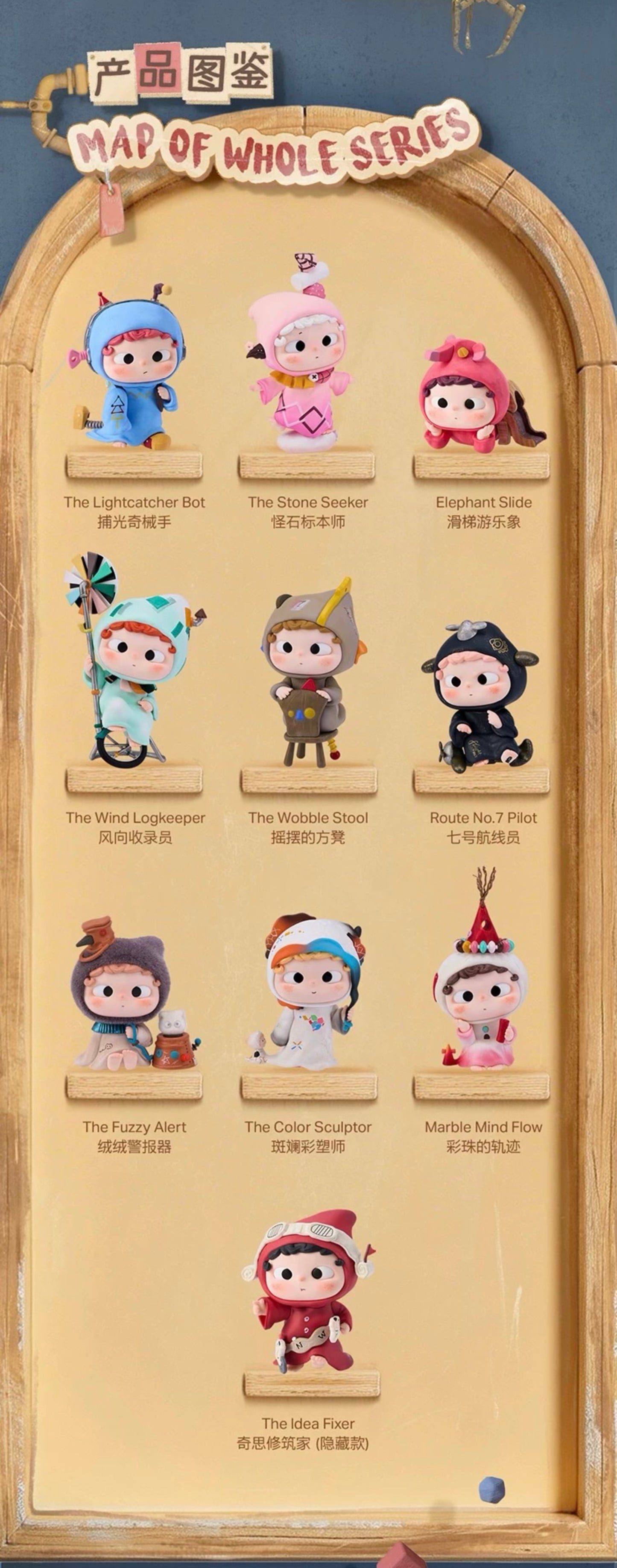 【NEW ARRIVAL】Ozai Future Curio Shop Figure