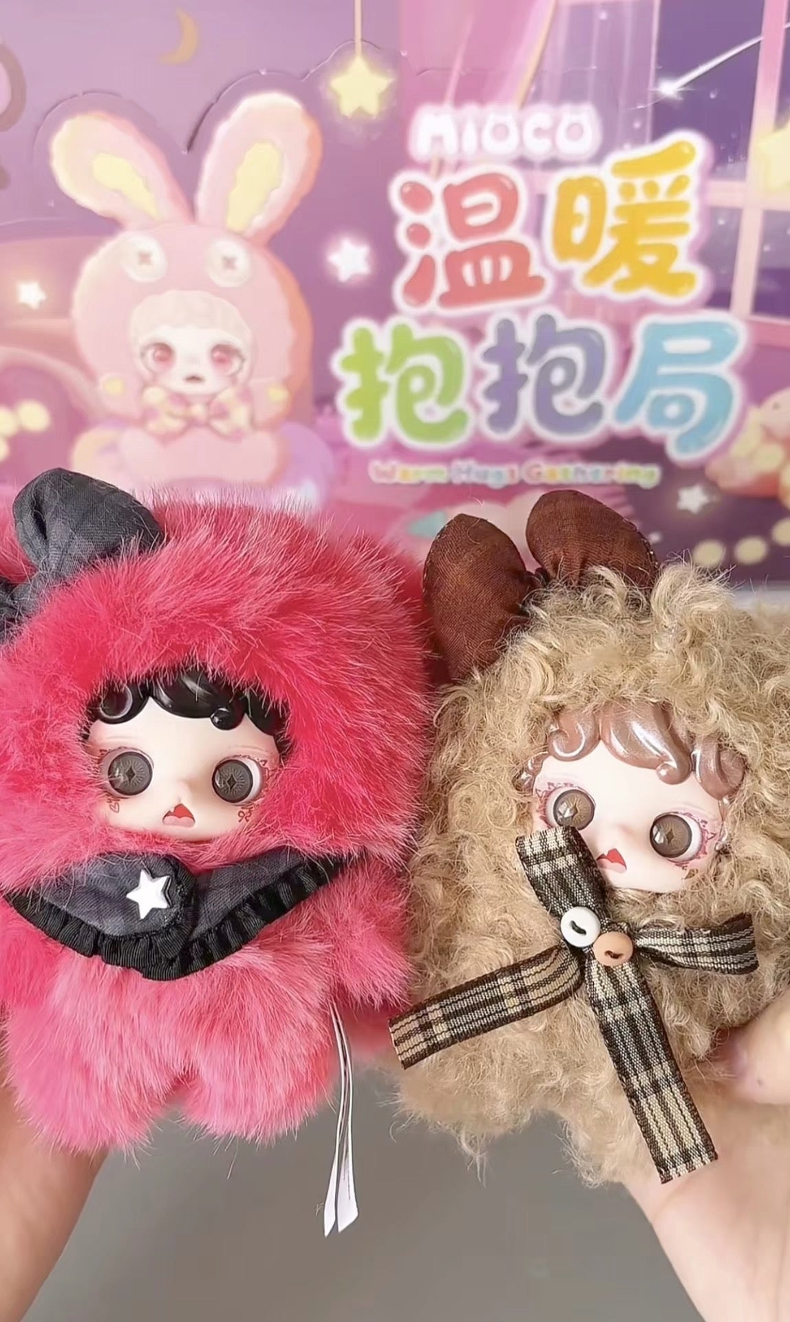 【NEW ARRIVAL】Mioco Warm Hugs Gathering Plush Doll