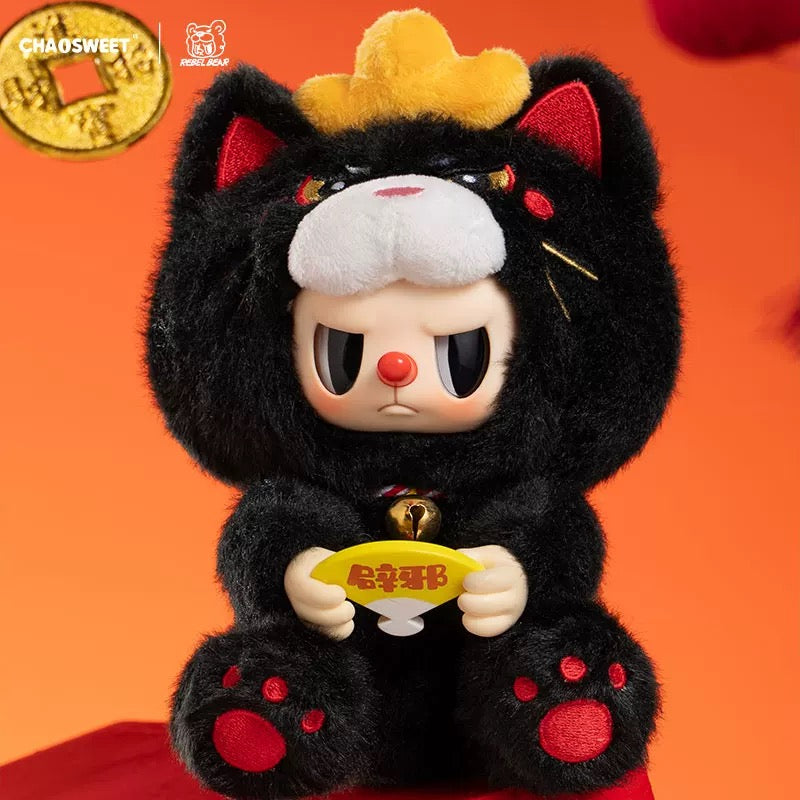 【NEW ARRIVAL】Chaosweet Rebel Bear Wealth And Fortune V2 Plush Doll