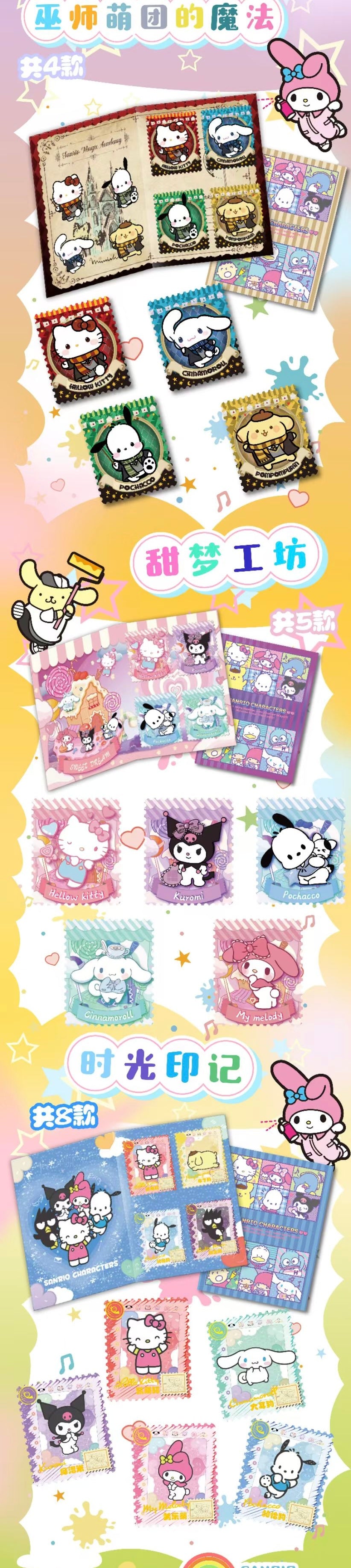 Sanrio Fantasy Collection Stamp-ship with other items