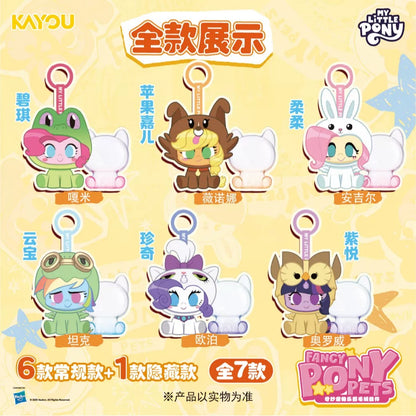My Little Pony Fancy Pets Plush Doll Pendant