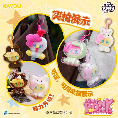 My Little Pony Fancy Pets Plush Doll Pendant