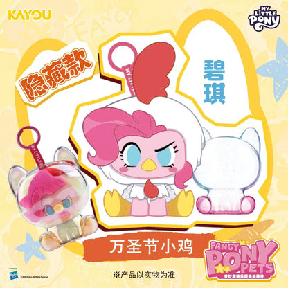 My Little Pony Fancy Pets Plush Doll Pendant