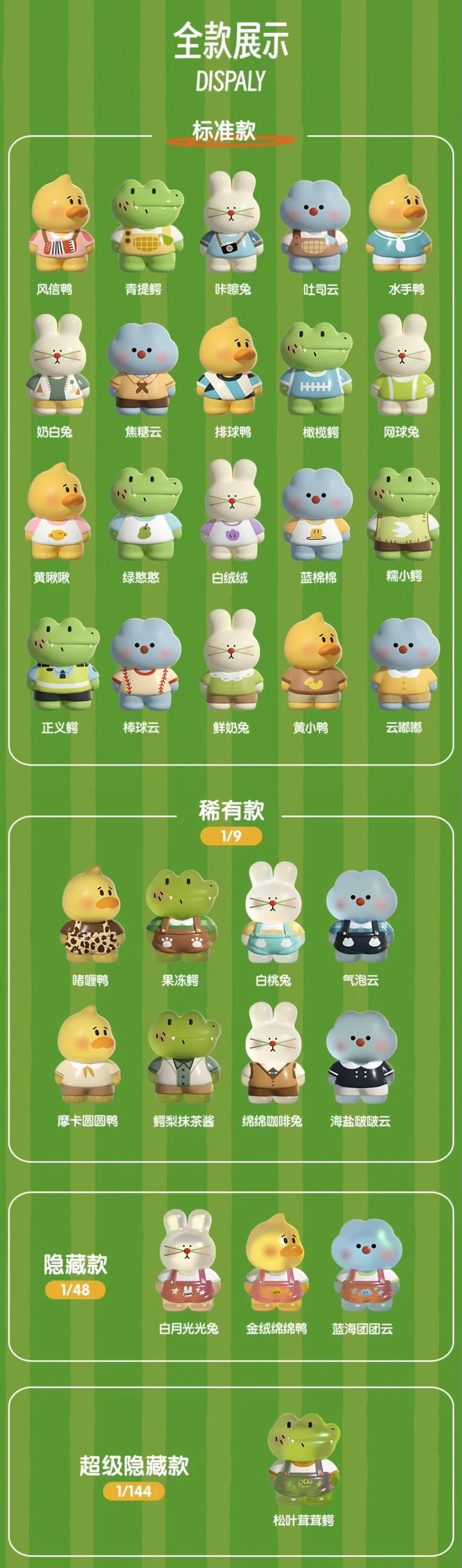 【NEW ARRIVAL】NINIGOGO Happy Day Mini Bean,4 In 1 Bag