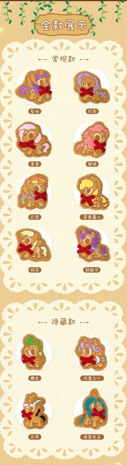 【NEW ARRIVAL】My Little Pony Sugar Cookies Mini Plush Pendant
