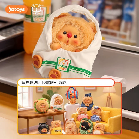 【NEW ARRIVAL-CONFIRMED】OYO Portable Bag Plush Doll