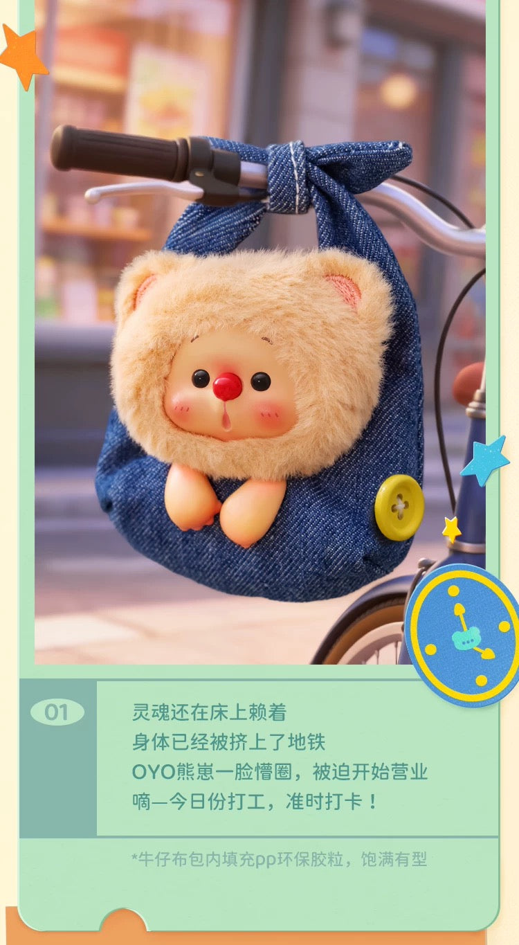 【NEW ARRIVAL-CONFIRMED】OYO Portable Bag Plush Doll