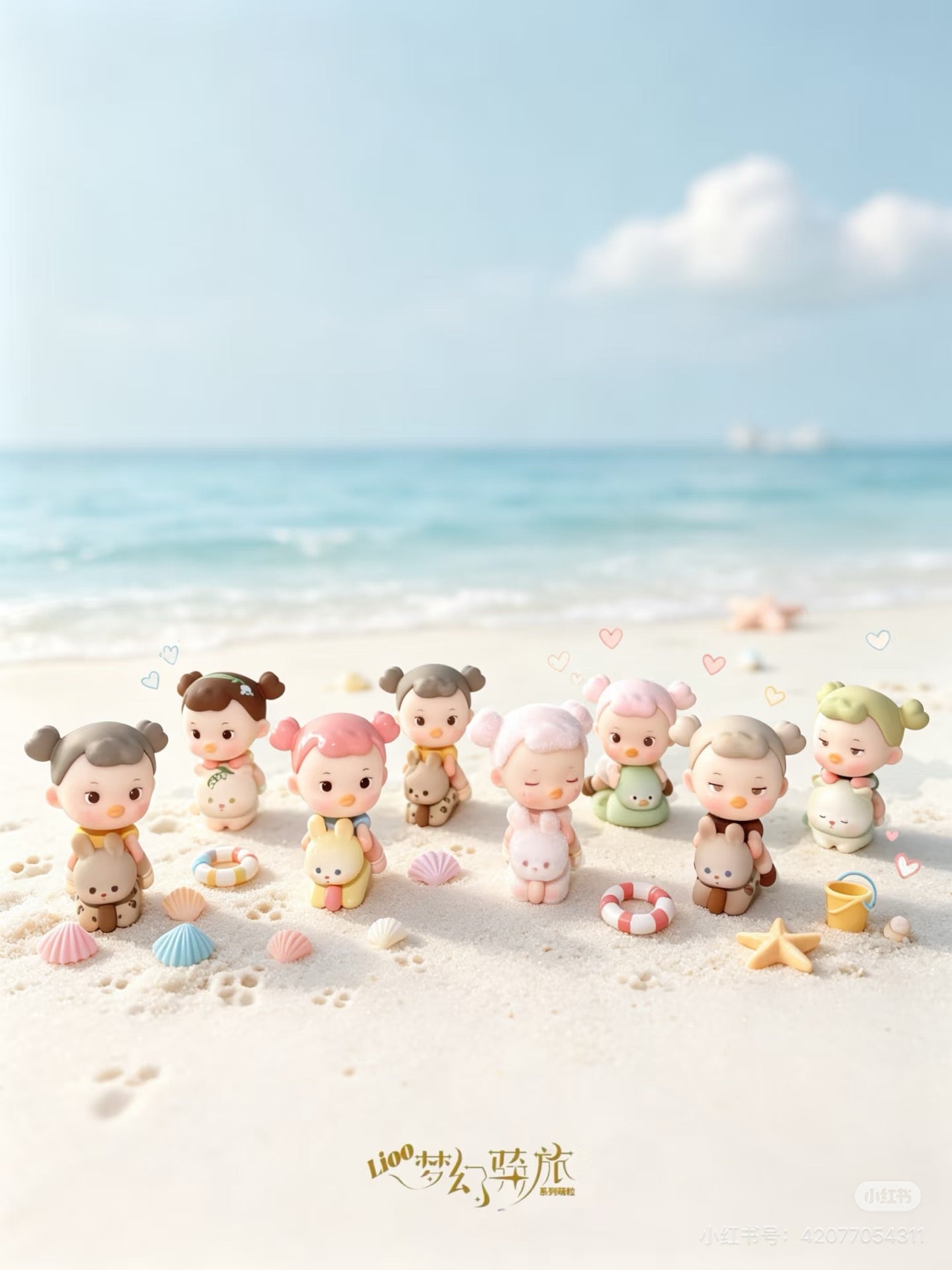 【NEW ARRIVAL-RESTOCK】Lioo Dream Ride Journey Mini Bean,5 In 1 Bag