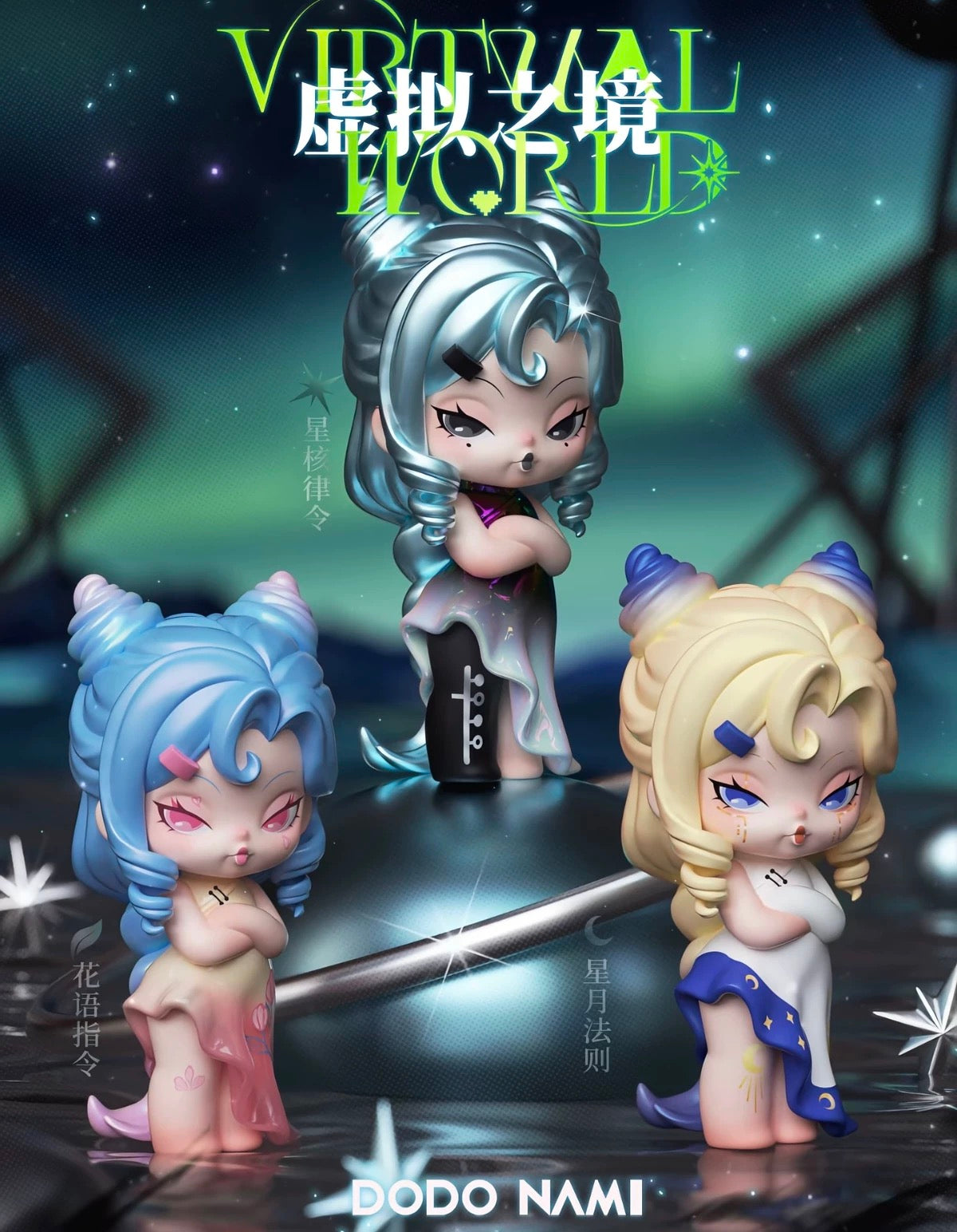 【NEW ARRIVAL-RESTOCK】Dodo Nami Virtual World Mini Figure