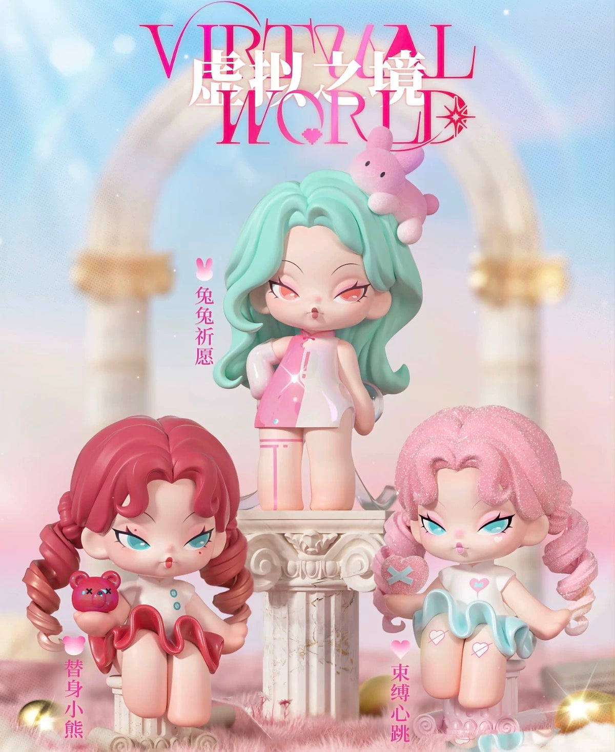 【NEW ARRIVAL-RESTOCK】Dodo Nami Virtual World Mini Figure